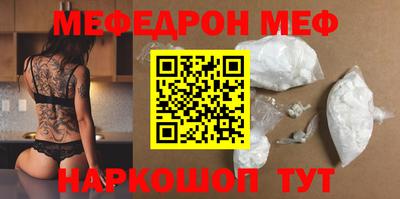 таблы Малгобек