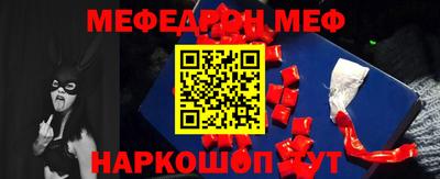 мескалин Мариинск