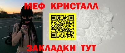 мескалин Мариинск