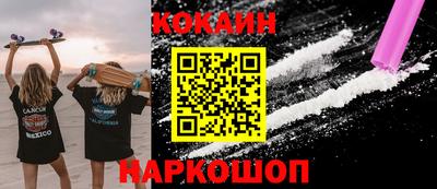 мескалин Мариинск