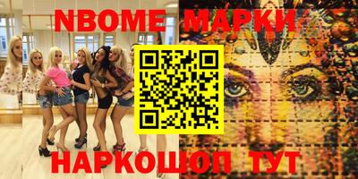 ешки Малоярославец