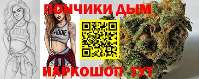 таблы Малгобек