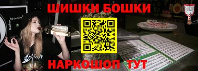 ешки Малоярославец