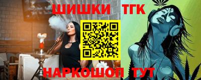 мескалин Мариинск