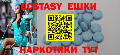 таблы Малгобек
