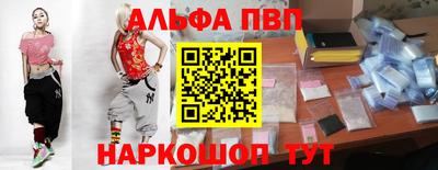 мескалин Мариинск