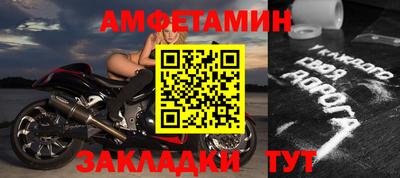 таблы Малгобек