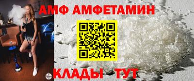 мескалин Мариинск