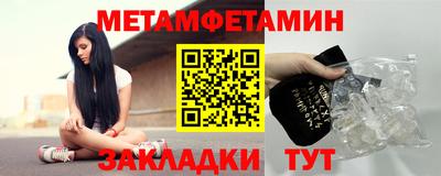 таблы Малгобек