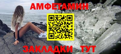мескалин Мариинск