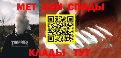 мескалин Мариинск