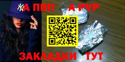 мескалин Мариинск