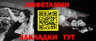 мескалин Мариинск