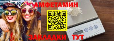 мескалин Мариинск