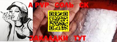 таблы Малгобек