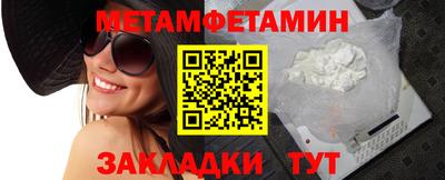 таблы Малгобек