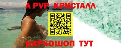 таблы Малгобек