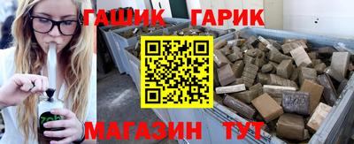 таблы Малгобек