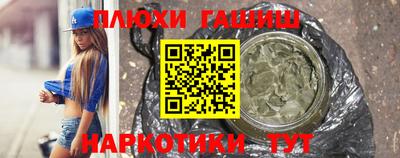 мескалин Мариинск