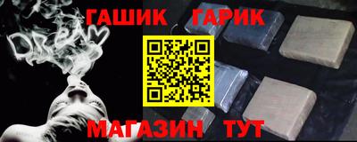 таблы Малгобек