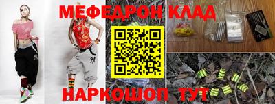 ешки Малоярославец