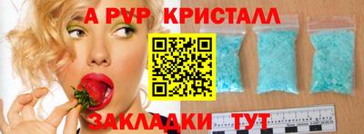 мескалин Мариинск