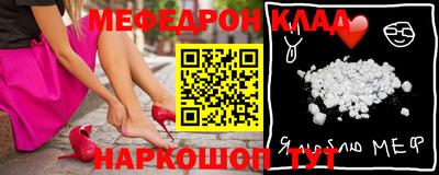 таблы Малгобек