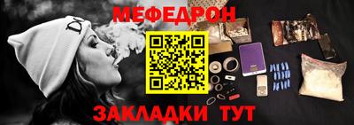 мескалин Мариинск