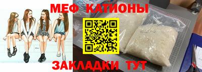 таблы Малгобек
