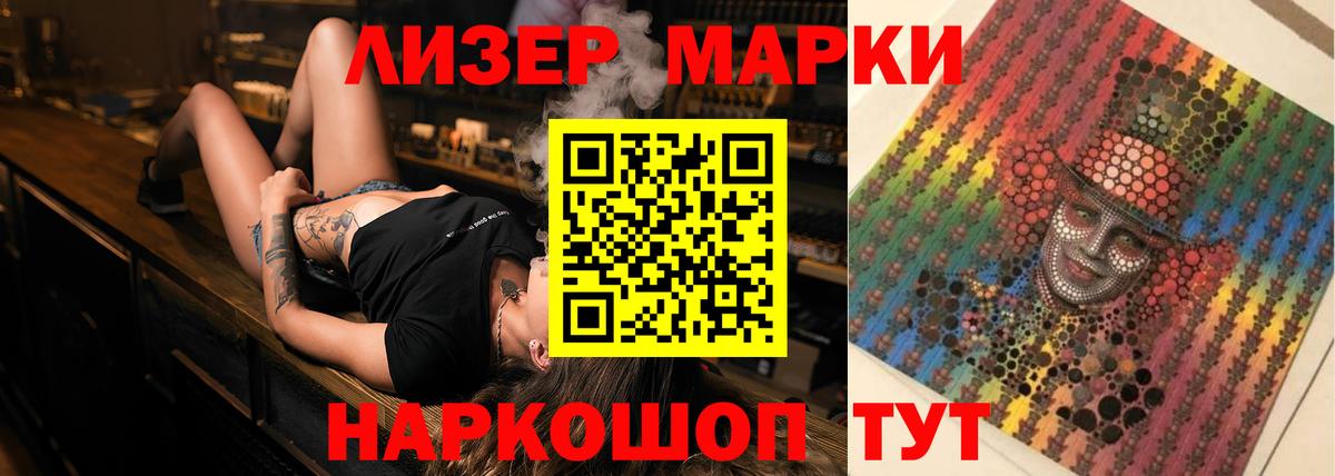 Лсд 25 экстази ecstasy  Вход с VPN  LSD-25 экстази кислота  ЛСД экстази  Чебаркуль 