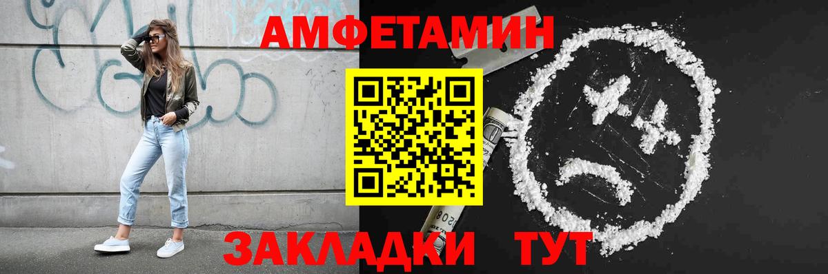 Метамфетамин витя  Вход с VPN  Метамфетамин витя  Чебаркуль 