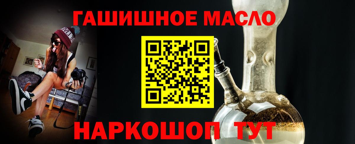 Чебаркуль  Дистиллят ТГК концентрат  Вход с VPN 