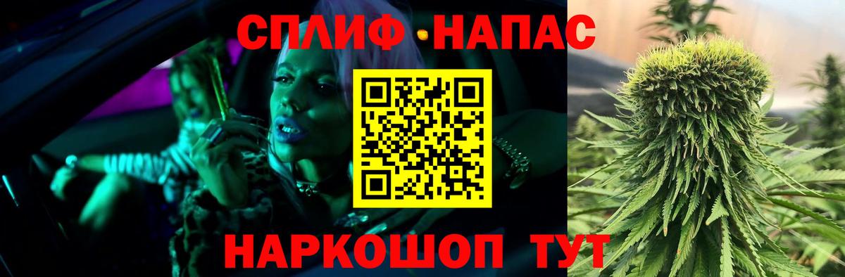Марихуана индика Чебаркуль